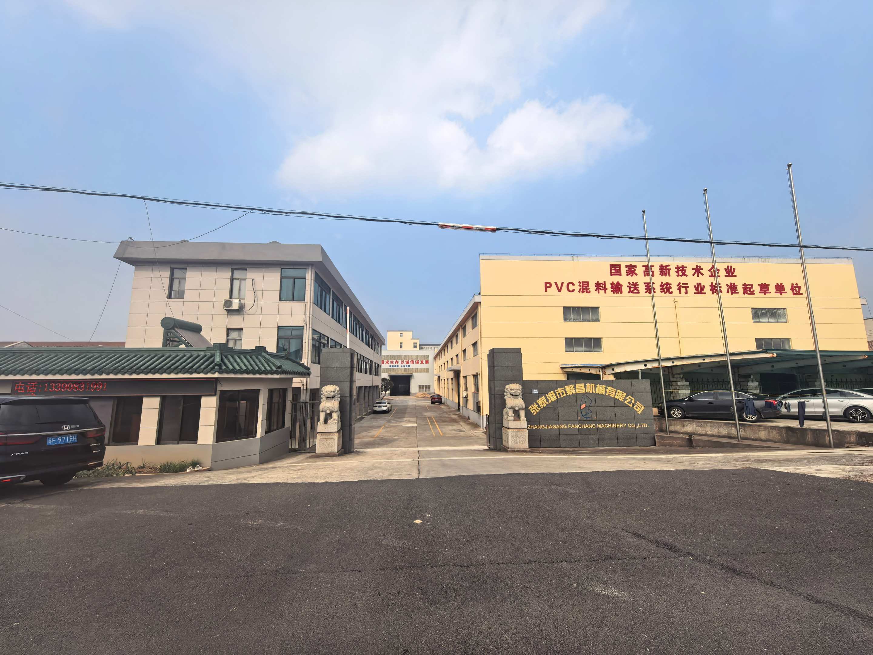 OEM Mixing System Solutions: Enhancing Efficiency in Industrial Applications